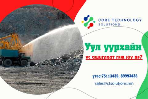 Уул уурхайн ус ашиглалт - ctsolutions.mn